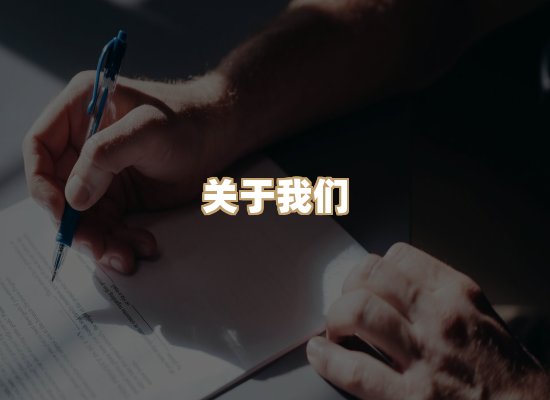 关于风榛书坊